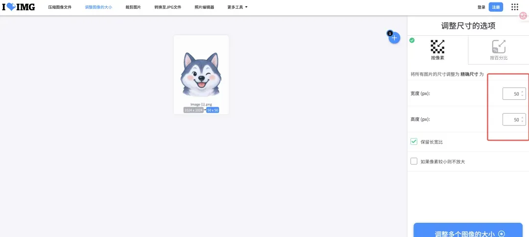 10分钟AI构思出图 表情包懒人实用教程