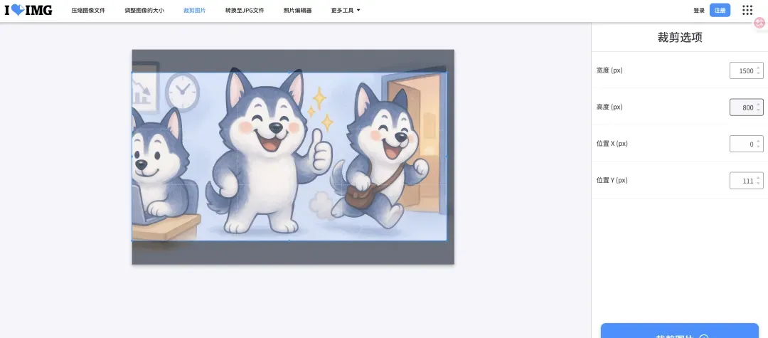 10分钟AI构思出图 表情包懒人实用教程