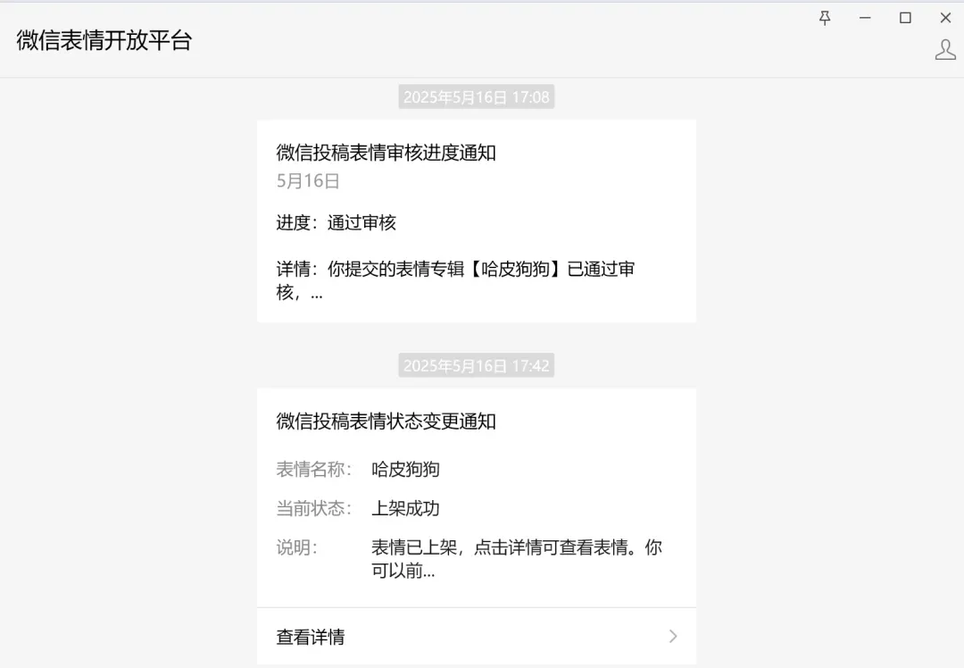10分钟AI构思出图 表情包懒人实用教程