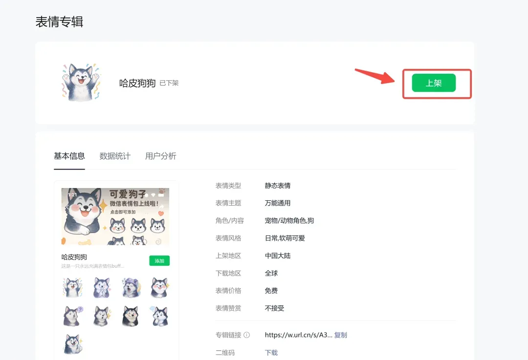 10分钟AI构思出图 表情包懒人实用教程