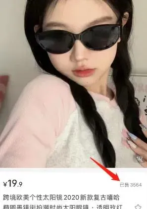 小红书带货神技揭秘:5招轻松卖爆5W+,小白也能一夜逆袭!