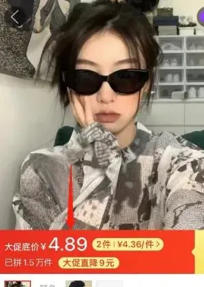 小红书带货神技揭秘:5招轻松卖爆5W+,小白也能一夜逆袭!