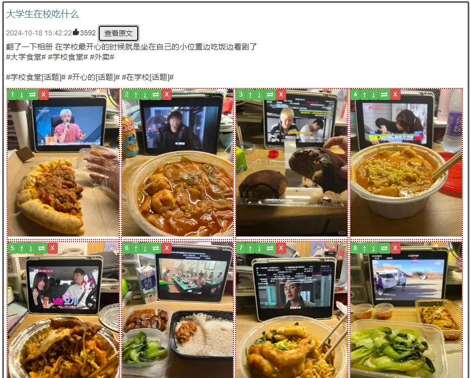 大量引流素材哪里来 采集方法才是关键