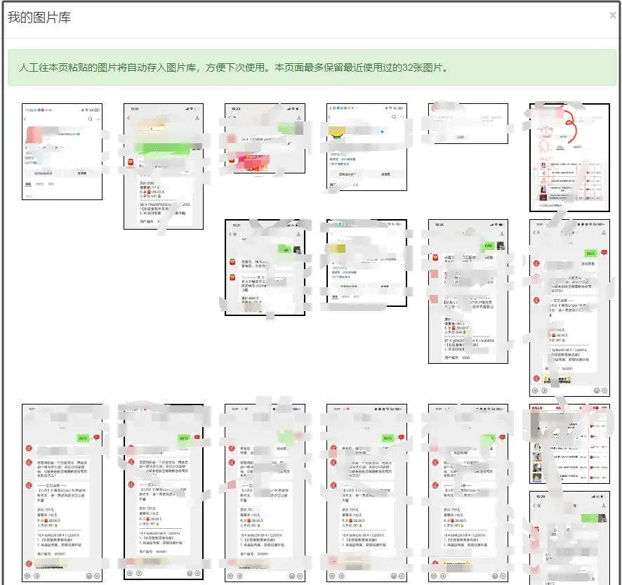大量引流素材哪里来 采集方法才是关键
