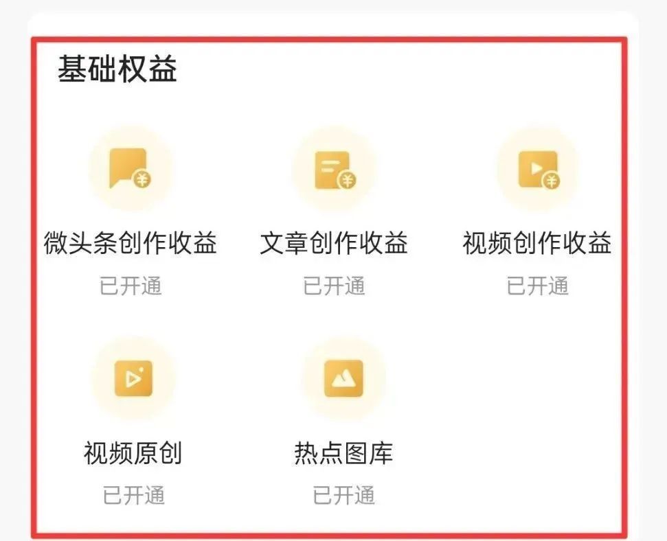AI副业6天赚600+ 手机即可操作的赚钱方法
