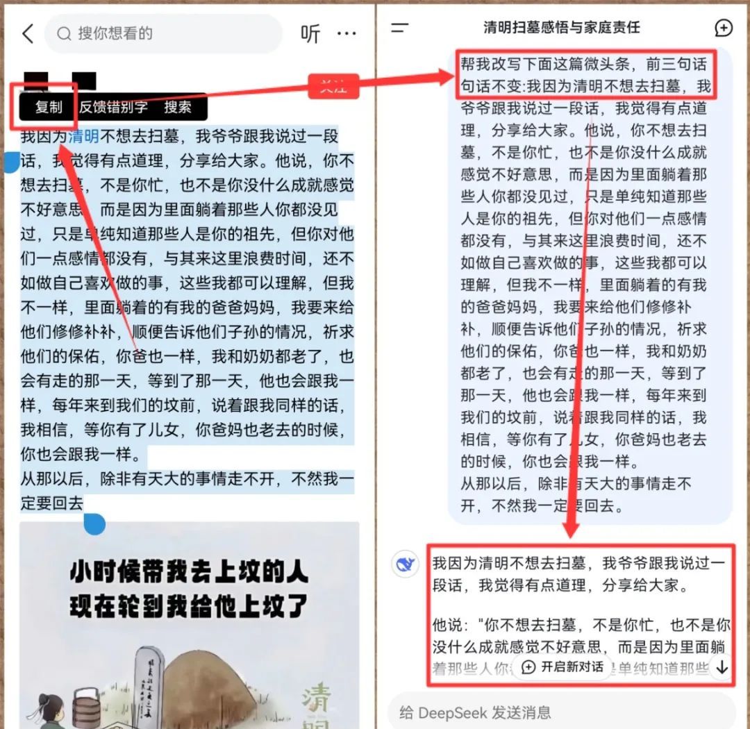 AI副业6天赚600+ 手机即可操作的赚钱方法