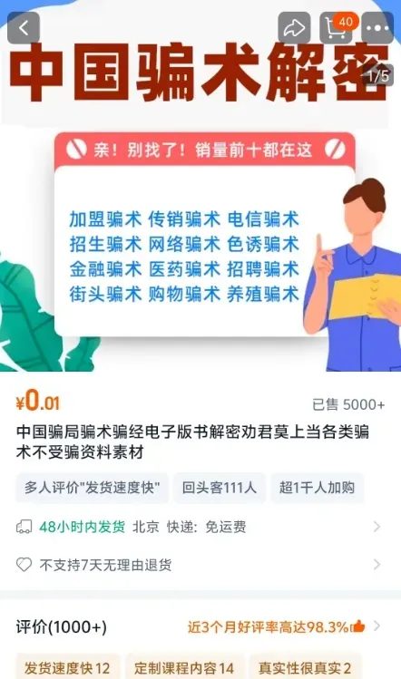 2025最新引流方式 高效实用引流技巧