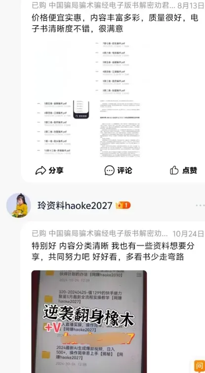 2025最新引流方式 高效实用引流技巧