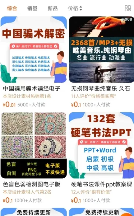 2025最新引流方式 高效实用引流技巧