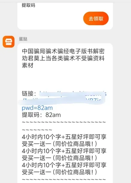 2025最新引流方式 高效实用引流技巧
