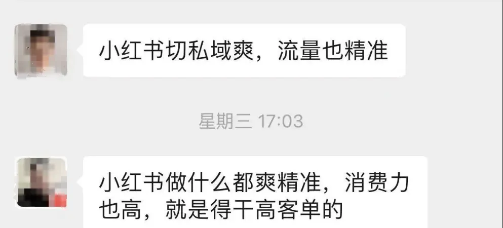 小红书淘客高客单价商品推广技巧：最新玩法与变现攻略