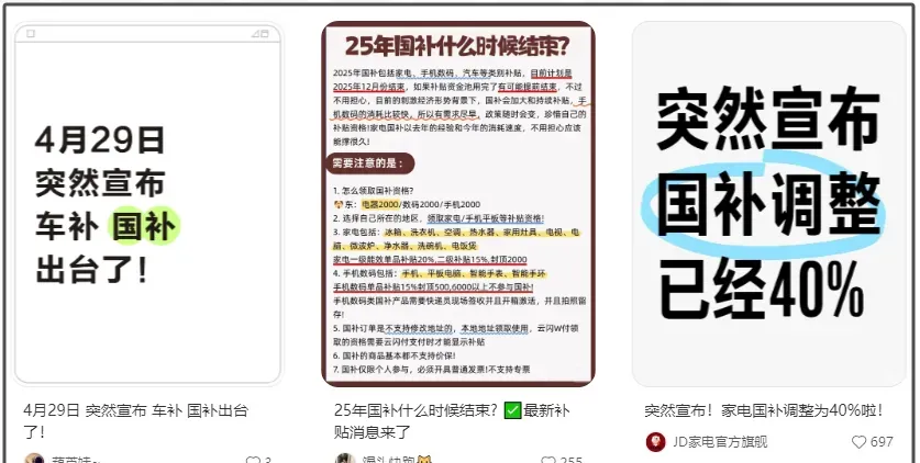 小红书淘客高客单价商品推广技巧：最新玩法与变现攻略