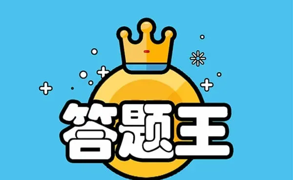回答问题也能月入过万？这些平台让你轻松赚外快！