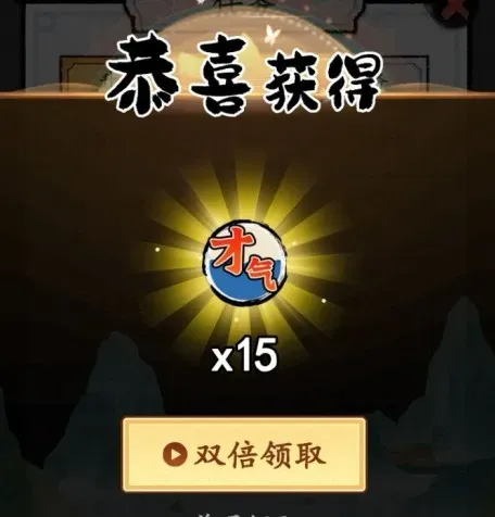成语开书院游戏赚钱是真的吗？升级小学毕业能缇现吗？