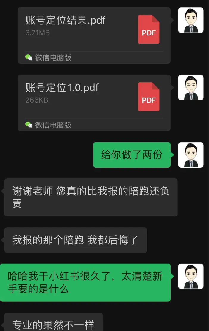虚拟资料从0起步3个月卖5万：做好这3个核心步骤