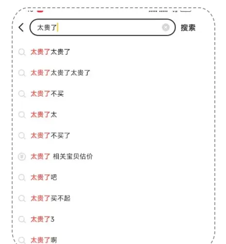 日赚50+，神秘暗号，闲鱼零成本技巧（信息差）