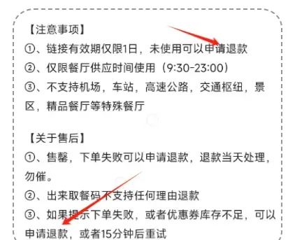 日赚50+，神秘暗号，闲鱼零成本技巧（信息差）