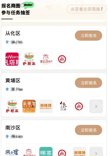 一单50元,0门槛体验官项目,小白也能轻松上手(渠道+教程)