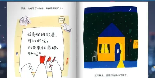 手把手教你用AI制作儿童睡前故事视频,轻松赚取稳定副业收入