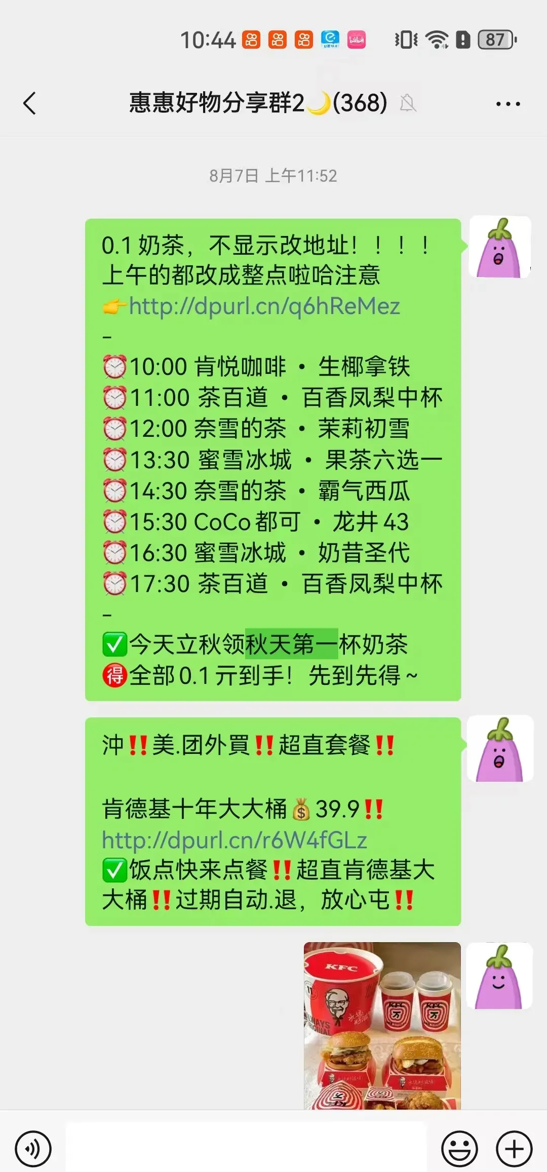 广西宝妈高佣逆袭:从撸羊毛到月入过万的实战之路