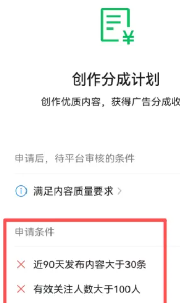 微信问一问分成计划 个人可做的副业变现指南