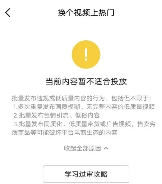 嘿!小说推文这三大坑,别傻乎乎往里跳啦!详细图文解析