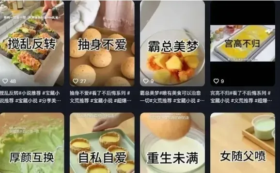 嘿!小说推文这三大坑,别傻乎乎往里跳啦!详细图文解析