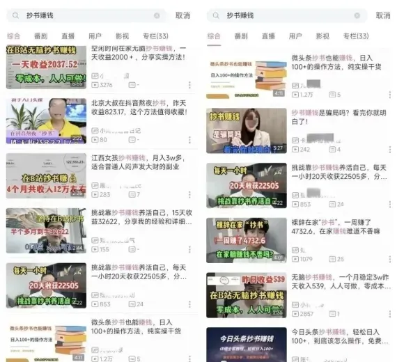 嘿!小说推文这三大坑,别傻乎乎往里跳啦!详细图文解析