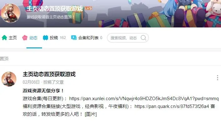 轻松月入5K:揭秘高效拉新项目玩法,助你快速上手赚翻天!