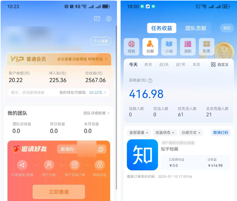 图文小说爆单技巧 出图神器+效率翻倍秘诀全分享