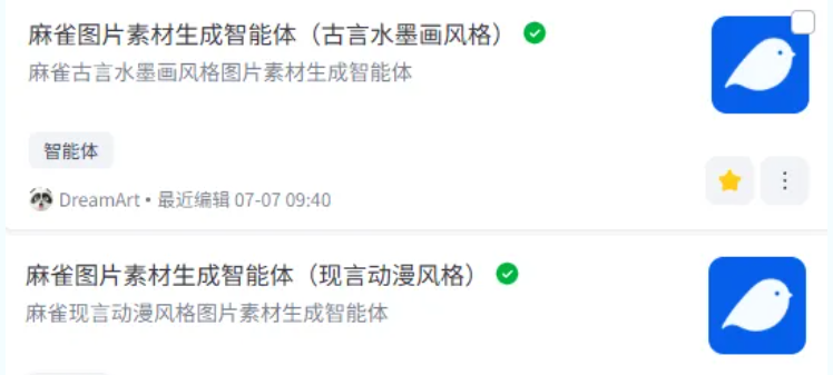 图文小说爆单技巧 出图神器+效率翻倍秘诀全分享