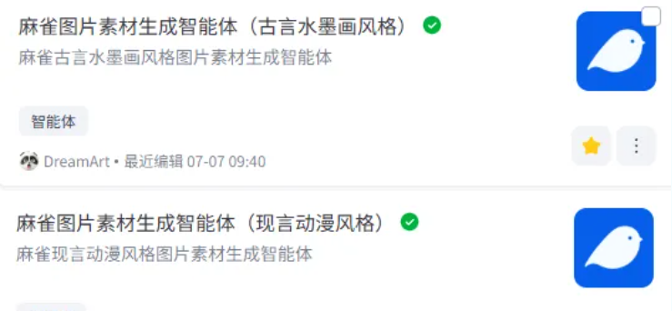 图文小说爆单技巧 出图神器+效率翻倍秘诀全分享