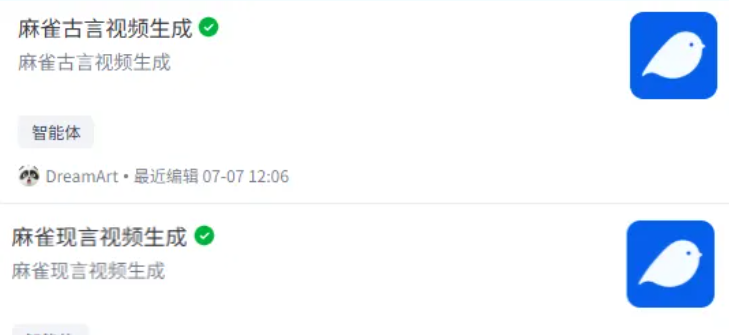 图文小说爆单技巧 出图神器+效率翻倍秘诀全分享