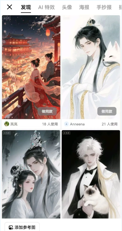 图文小说爆单技巧 出图神器+效率翻倍秘诀全分享