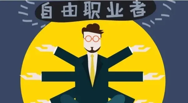 告别打卡机的人生实验:如何用一技之长实现每天稳定进账300元