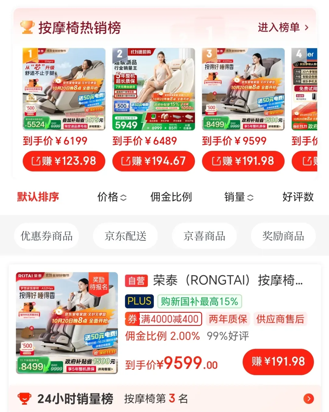 淘宝客贴吧赚钱方法 社恐人群也能轻松操作的实操技巧