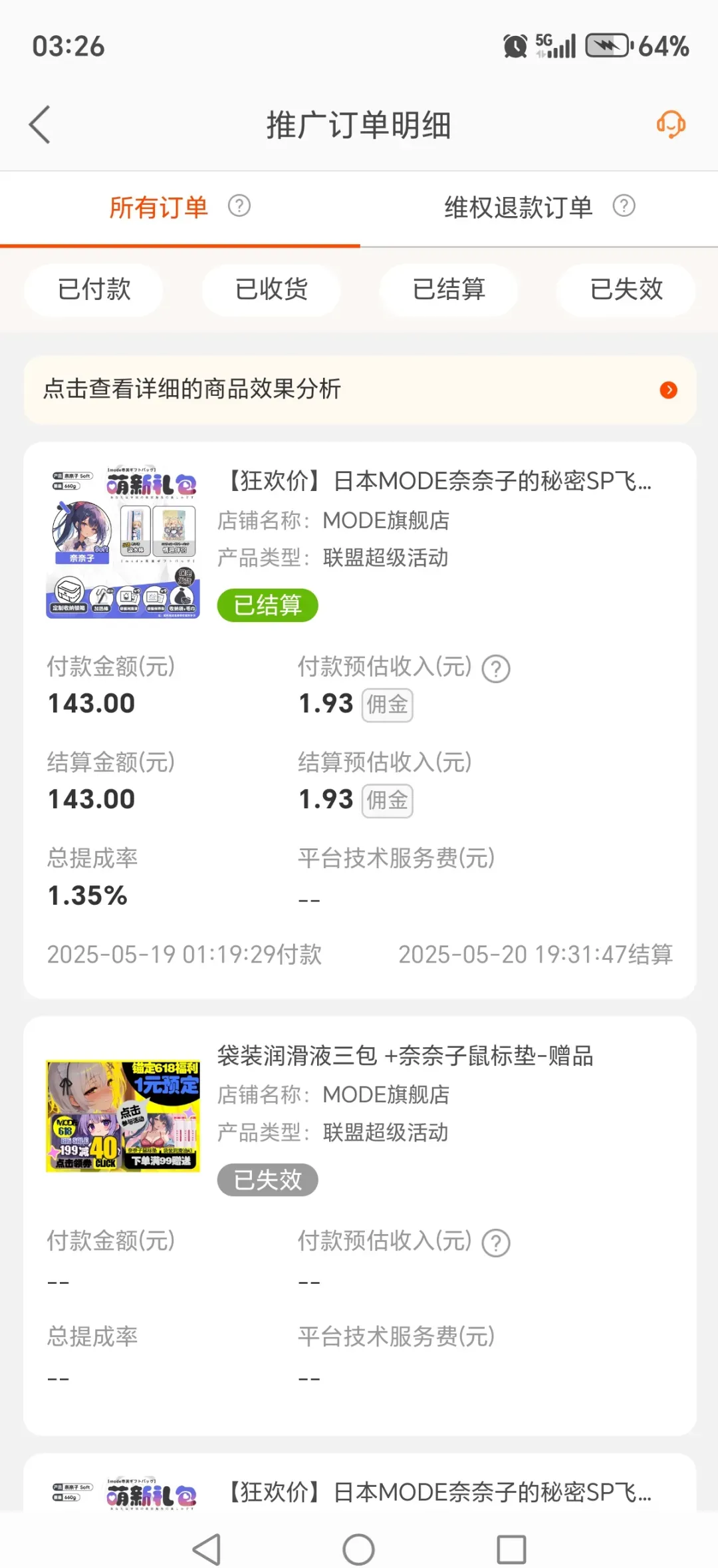 淘宝客贴吧赚钱方法 社恐人群也能轻松操作的实操技巧