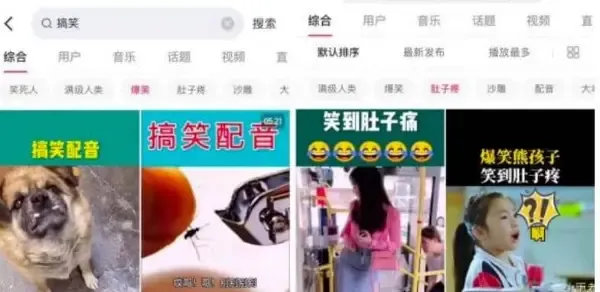 小白0粉丝快速起号涨粉至25W+分享!