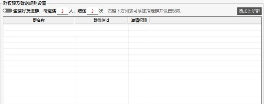 安娜尔抖音短剧插件免费看短剧使用方法介绍