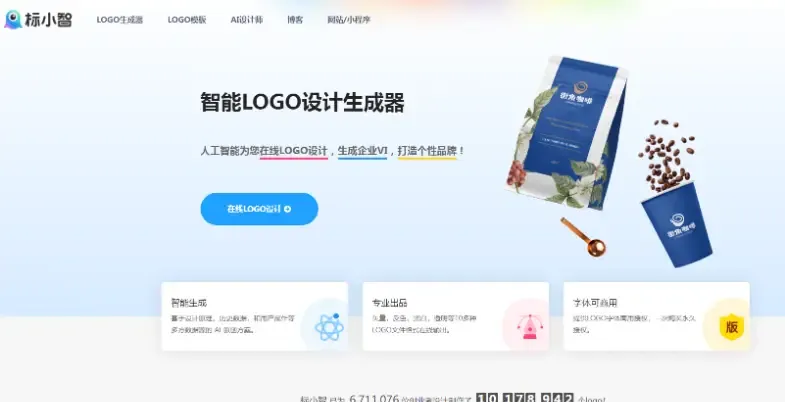 Logosc出售Logo图标赚钱:探索创意与收益的结合
