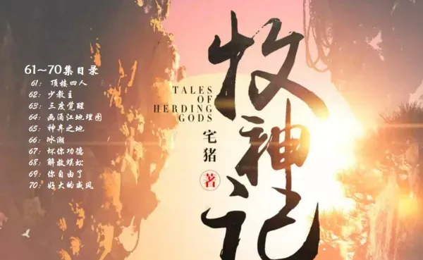 做有声小说一个月能挣多少钱?从业3年的主播掏心窝分享