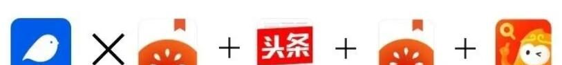 重磅 麻雀接入字节系4大小说资源 流量红利新机遇