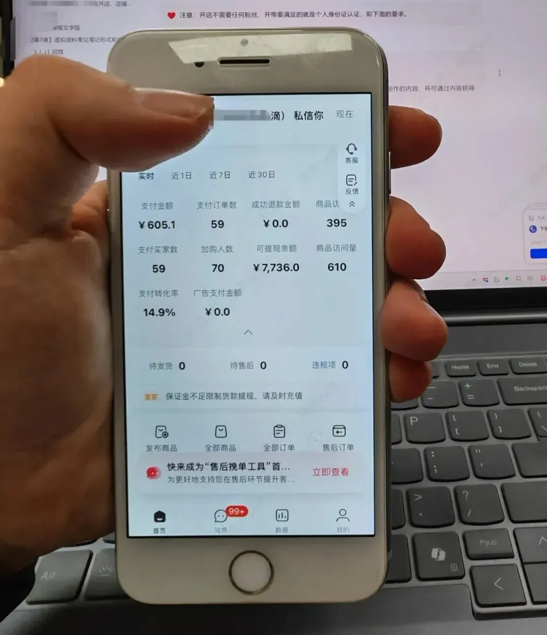 国庆假期小红书卖什么爆单了 新手可复制方法