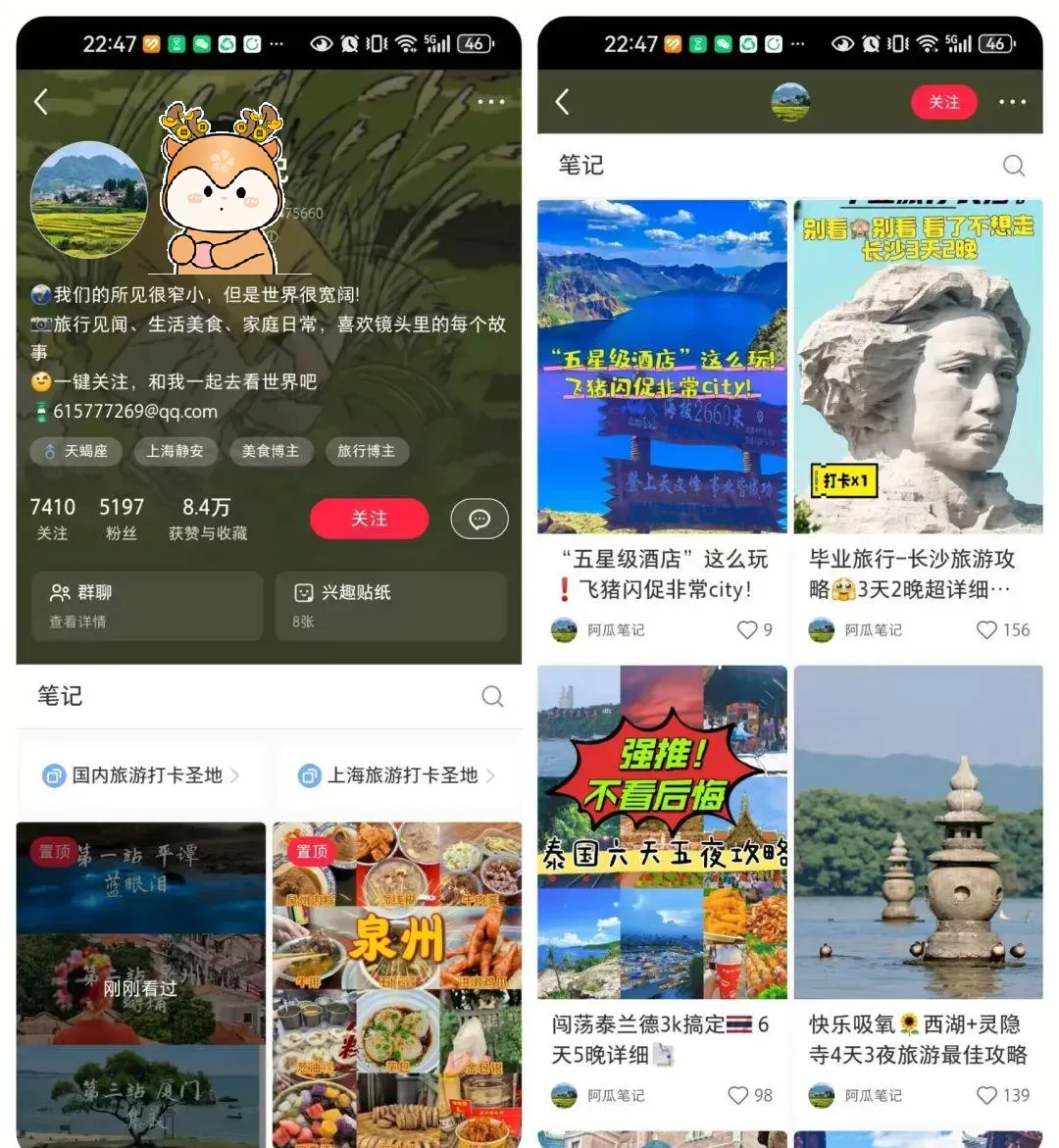 国庆假期小红书卖什么爆单了 新手可复制方法