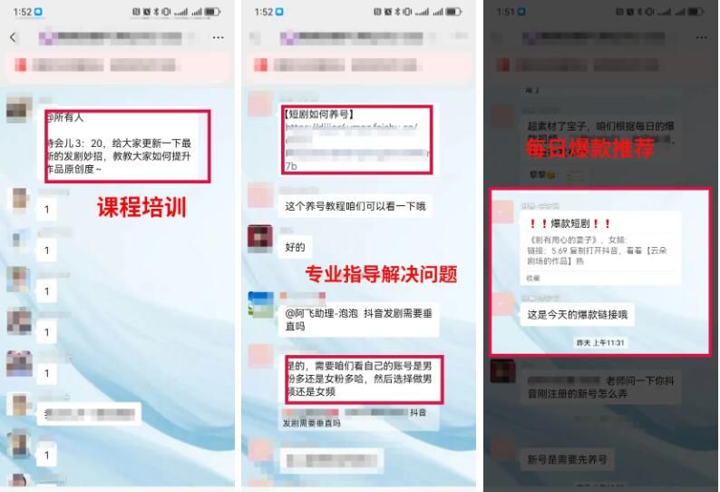 短剧代理招募 零门槛加入手把手教学 轻松躺赚收益