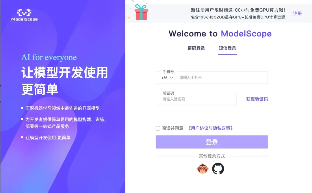 AI+MCP：10分钟快速打造自动化订票助手