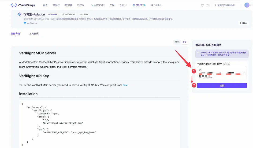 AI+MCP：10分钟快速打造自动化订票助手