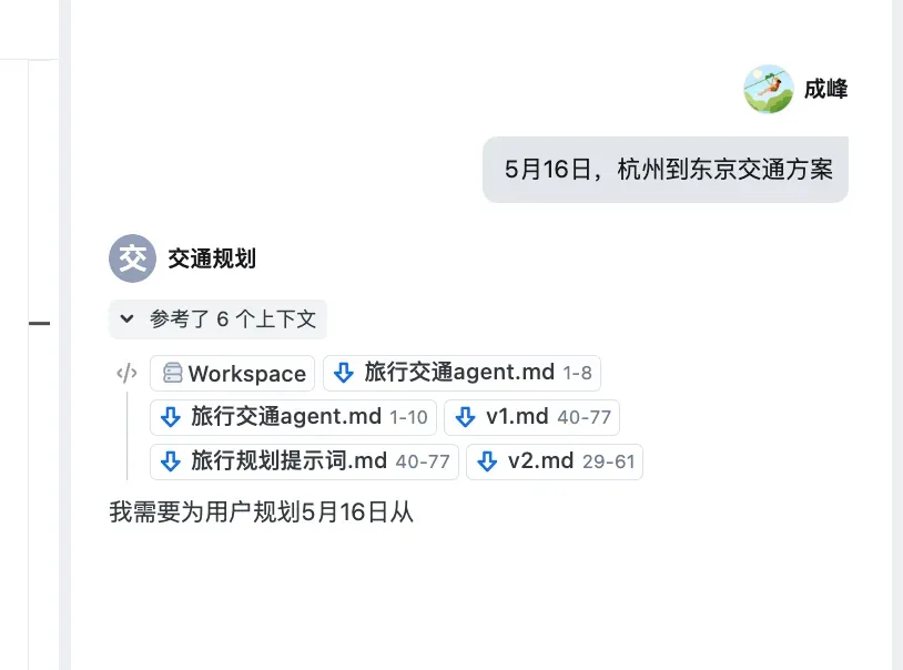 AI+MCP：10分钟快速打造自动化订票助手