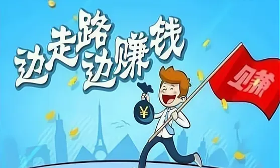 每天走路真能赚到钱?揭秘“燃烧卡路里”背后的真相与陷阱