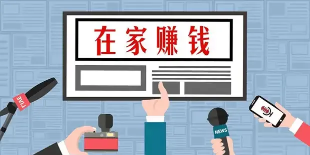 网络赚钱的核心是什么?找到问题解决问题你就成功了一半